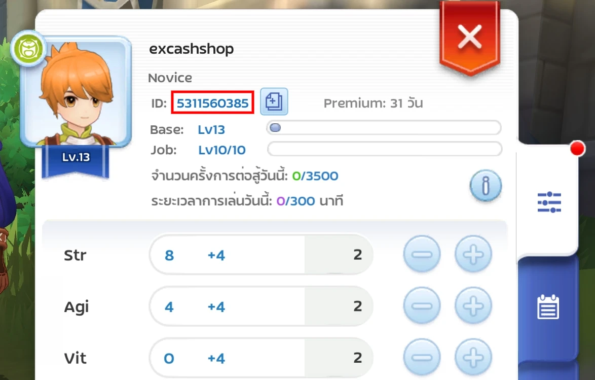 เติมเกมRagnarok M: Classic