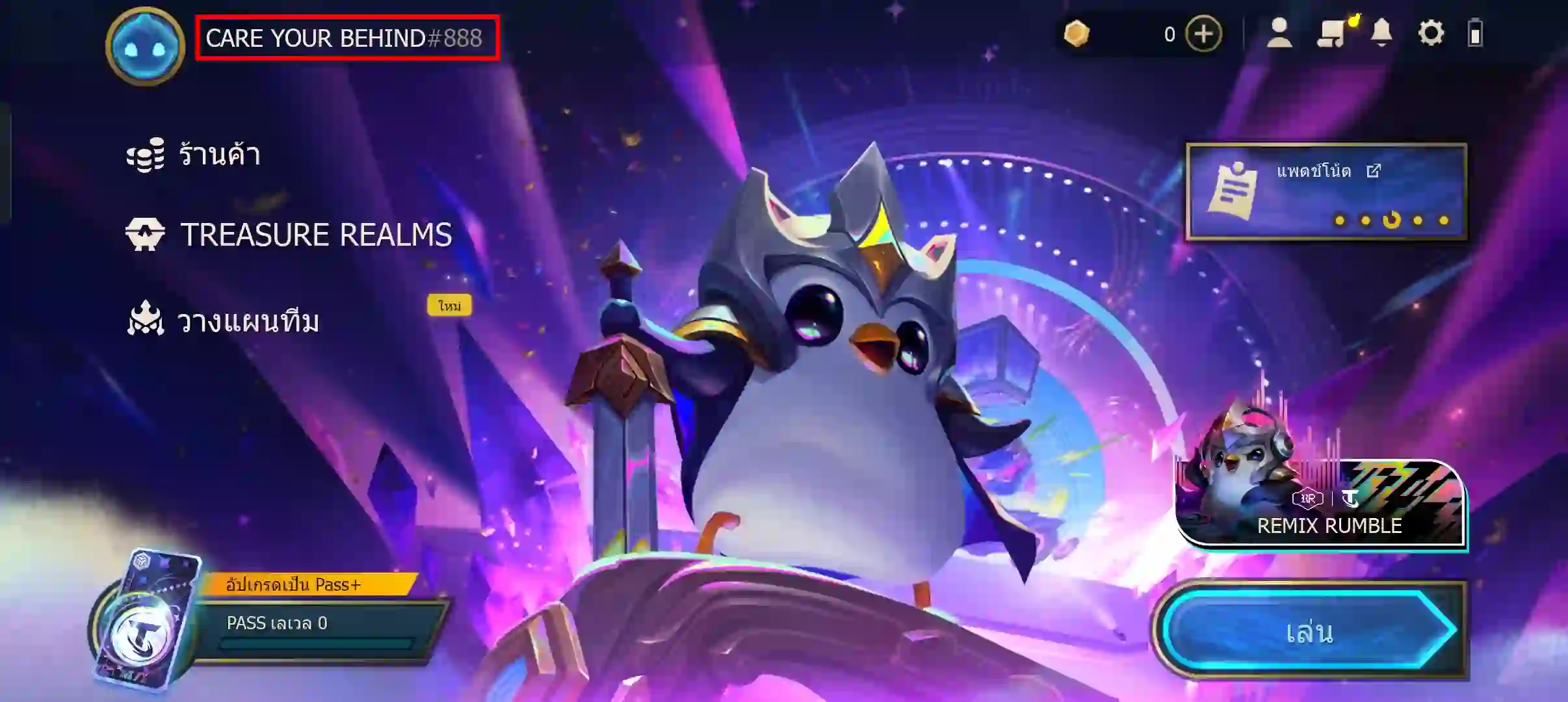 เติมเกมTeamfight-Tactics-Mobile