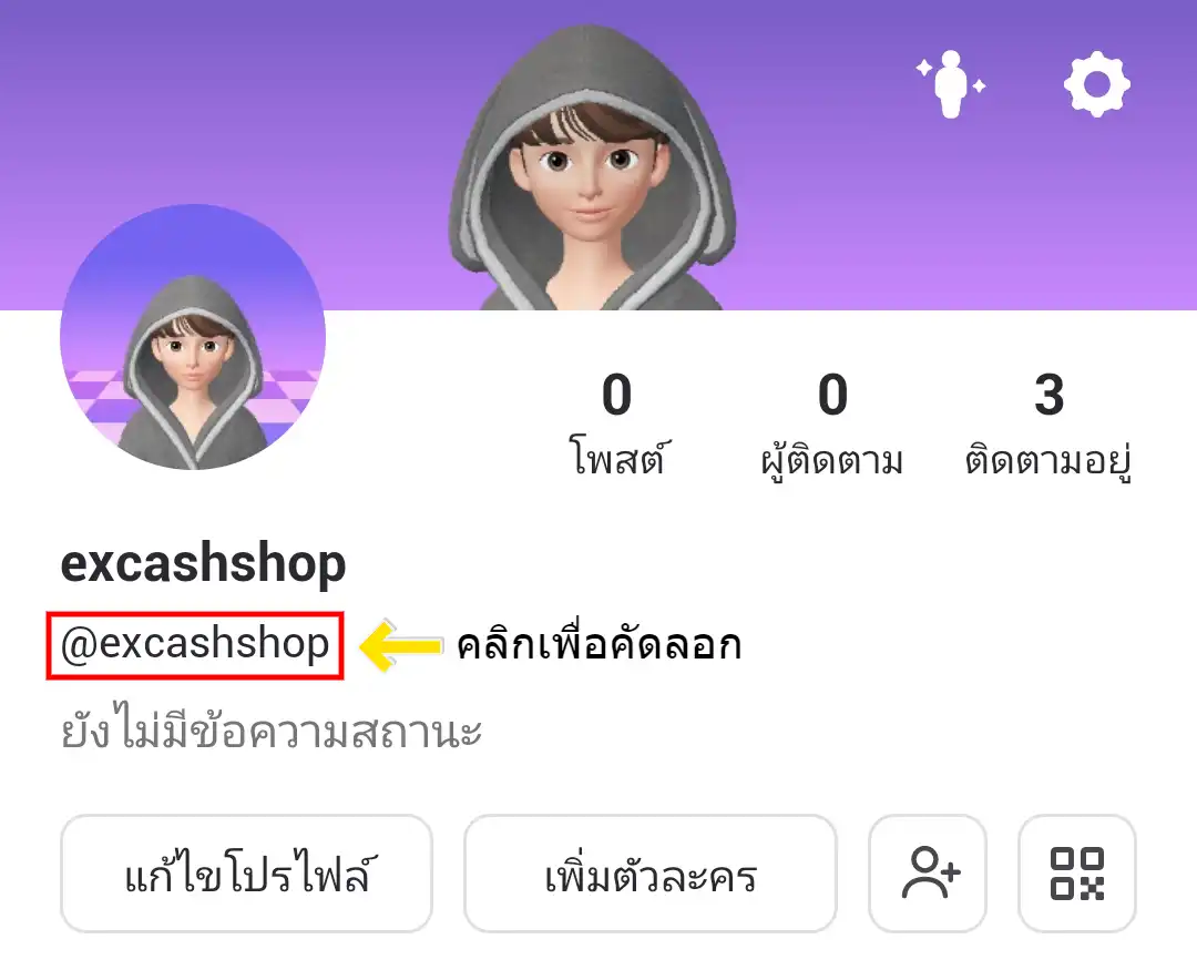 เติมเกมzepeto
